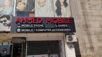 Ahmad mobile