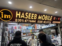 Haseeb mobile(Bahria Town Lahore)