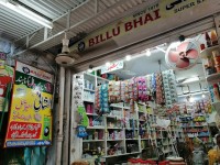 Billu Bhai Super Store – Your Friendly Neighborhood Grocery Hub!