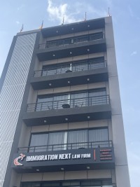 IMMIGRATION NEXT LAW FIRM