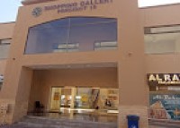 Al Raheem Tailoring & Boutique