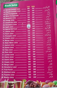 Ice Food  Dry Fruits