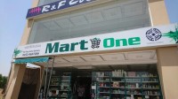 Mart One
