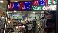 Umar Electric and Hardware Store