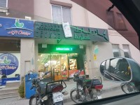 Irtbat Mobile Accessories & Repair Shopl