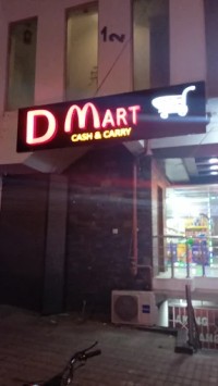 D mart