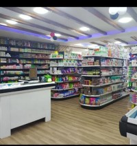 Civic Mart (Geocery Store)