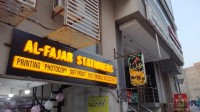 Al FAJAR STATIONERS & PHOTOSTATE AND PRINTING, NADRA E SAHULAT