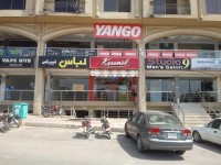 YANGO OFFICE - BAHRIA TOWN PHASE 4