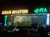 Asian Aviation