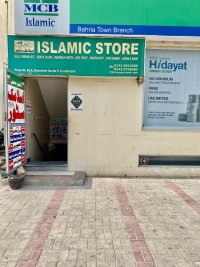 Al Haramain Islamic Store in Bahria Town, Lahore