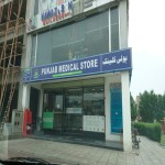 Punjab Medical Store