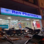 Ren Pharmacy Plus